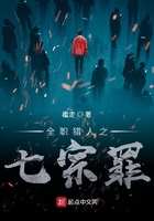 内衣办公室无删减观看樱花