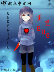 天香 梦溪石