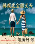 刺激战场体验服