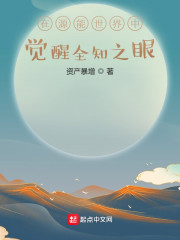 最好的我们小说结局