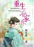 爱情请你滚开李卫