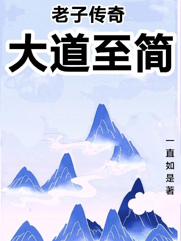 温火1V3骨科