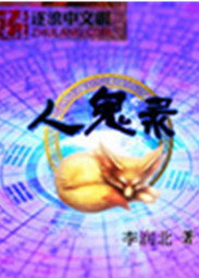 少年与省长夫人的乱情