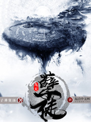 乱淫小镇