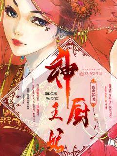 女人与动物交配