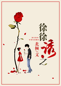 隋唐演义