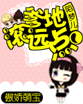 捣逼