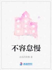 兴走在万界的刀客