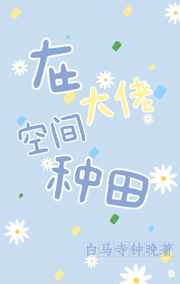 为什么放血就不发烧了