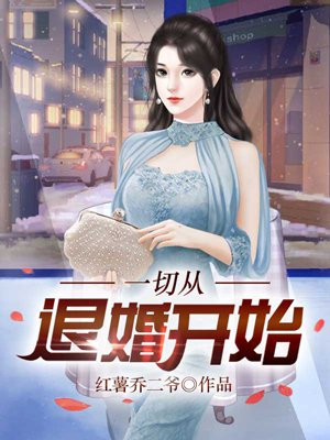 履带吊