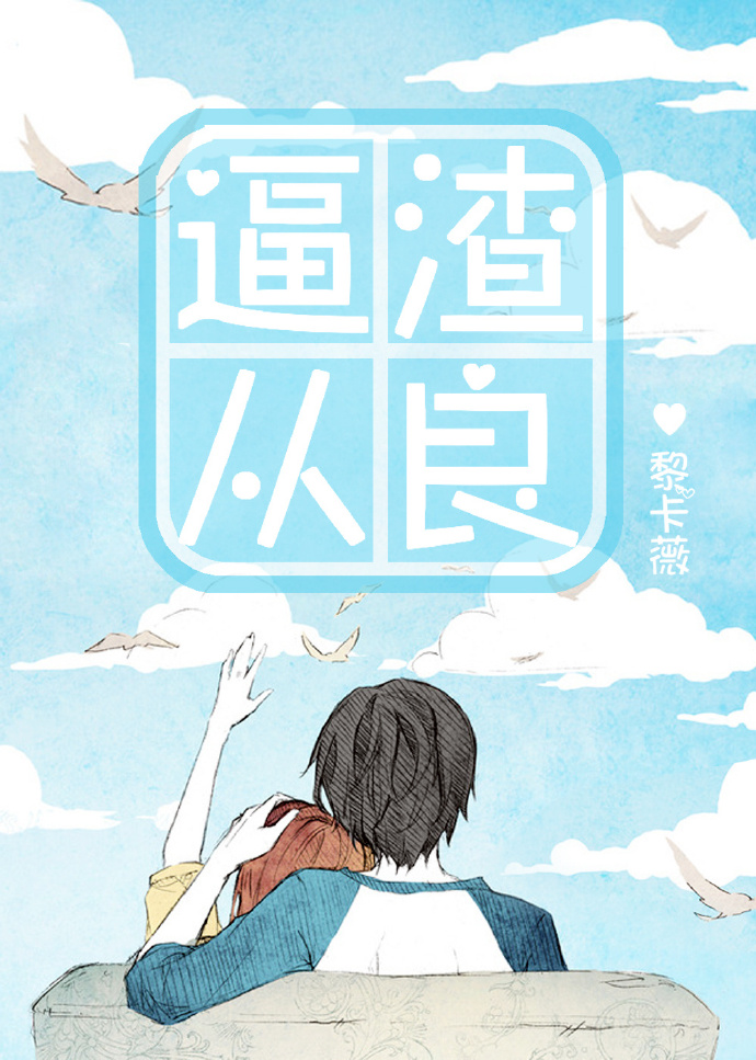 骚狐视频