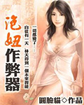 护士h文
