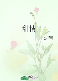 软连接