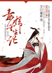 霸道总裁的365天