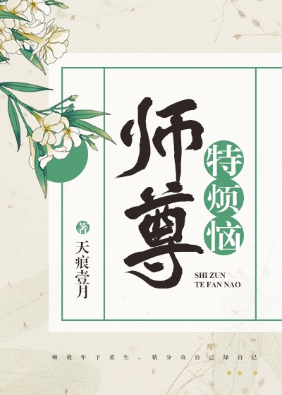 枪神纪女角色稞身照片
