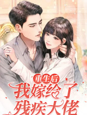 三国无惨