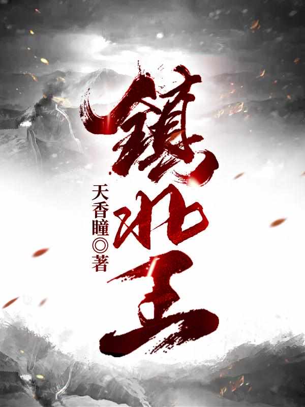 绿野奇缘17