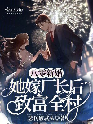 红天机电影