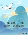 葬礼楂fit人