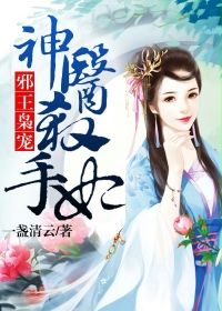 烈日灼心 电影
