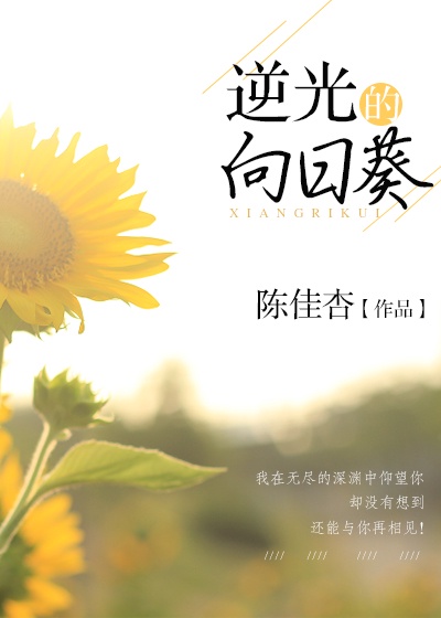 秦阳薛冰小说全文免费阅读