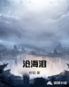 双性古代少爷高h