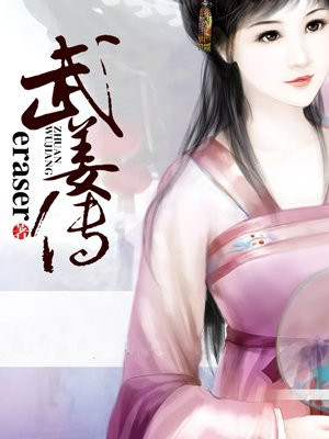 午夜天