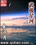 教授文po