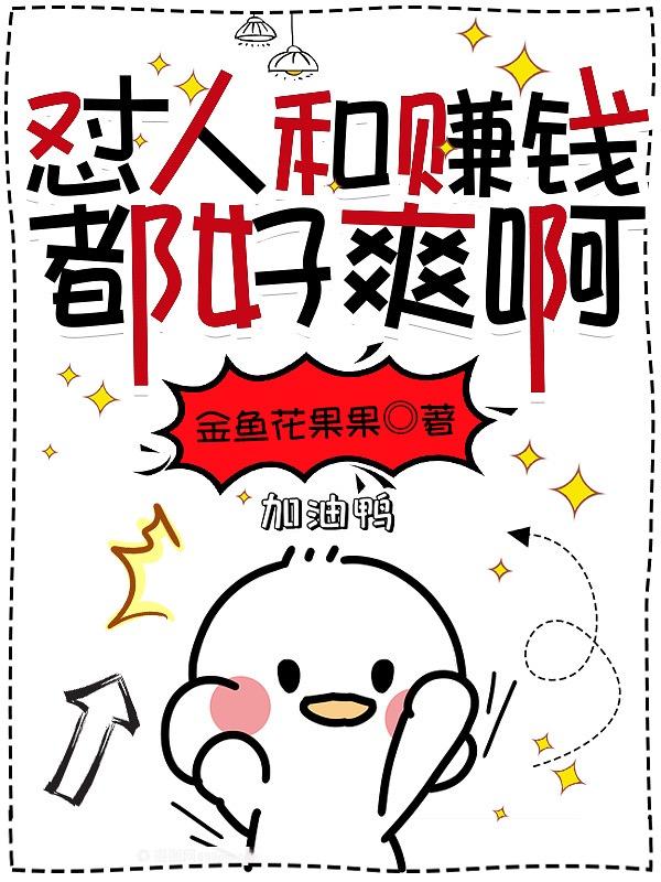 奸魔2叶玉卿版