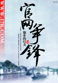 吃美女脚丫