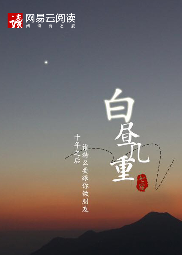 美和易思课堂