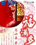 中膏膏方师备孕可靠吗