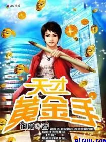 肉蒲团演员表