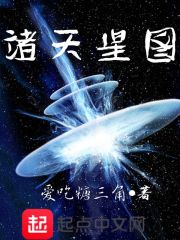 龙翼征服万花迎主