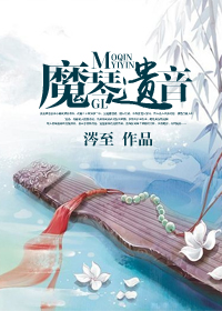 谢韵仪