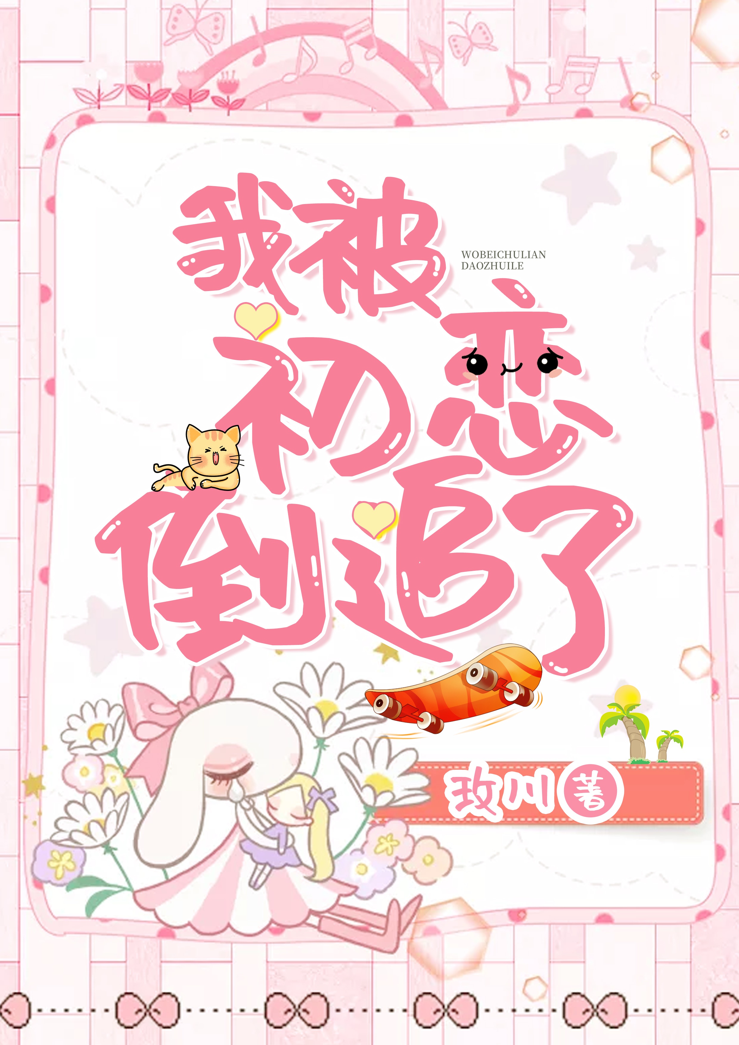 欧洲1站2站3站
