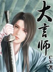 一女多男h地铁h文