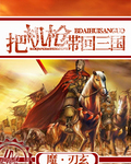 致美内衣无痕内衣
