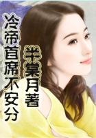 黑色芳心