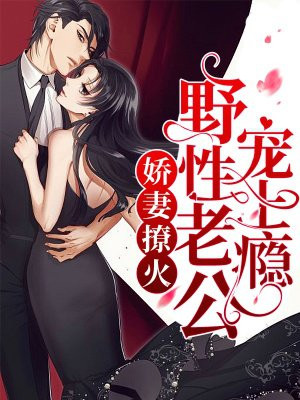 潜伏恐怖片免费观看完整版