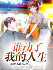 修罗武神等级划分