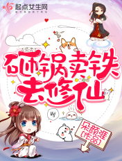 挠脚心的视频vk
