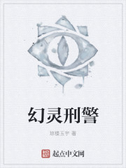 丞相今天也想撞柱子全文阅读