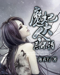 小小的日本在线观看高清