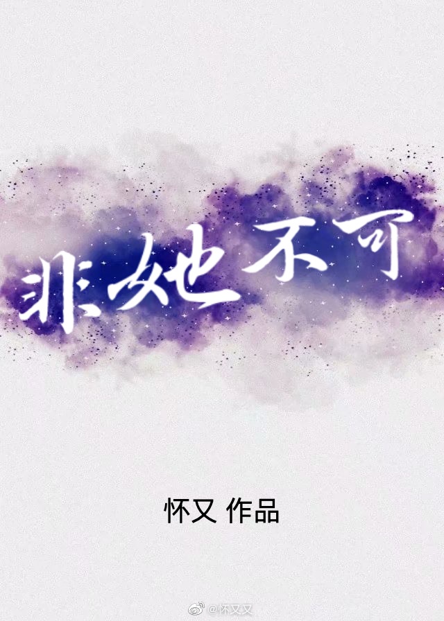 美国式禁忌在线看