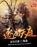 黑人与欧洲女子性大战