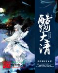 男女做污污