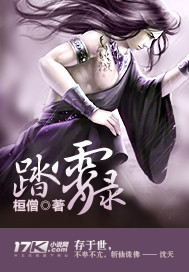 金艳花瓶2爱的