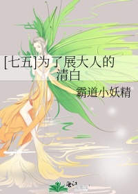 西游之超级牛妖