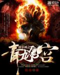 我和岳乱小说合集txt